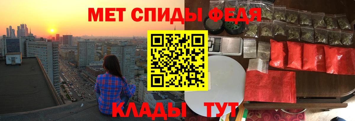 Когалым  АМФЕТАМИН  Вход с VPN  АМФЕТАМИН 98% 