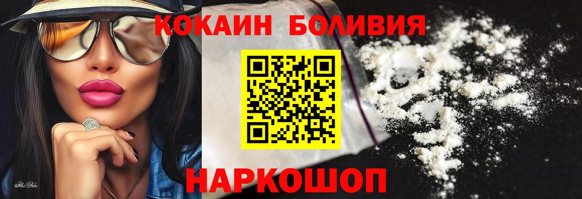COCAIN Перу Когалым