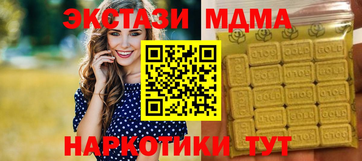 Гашиш Когалым