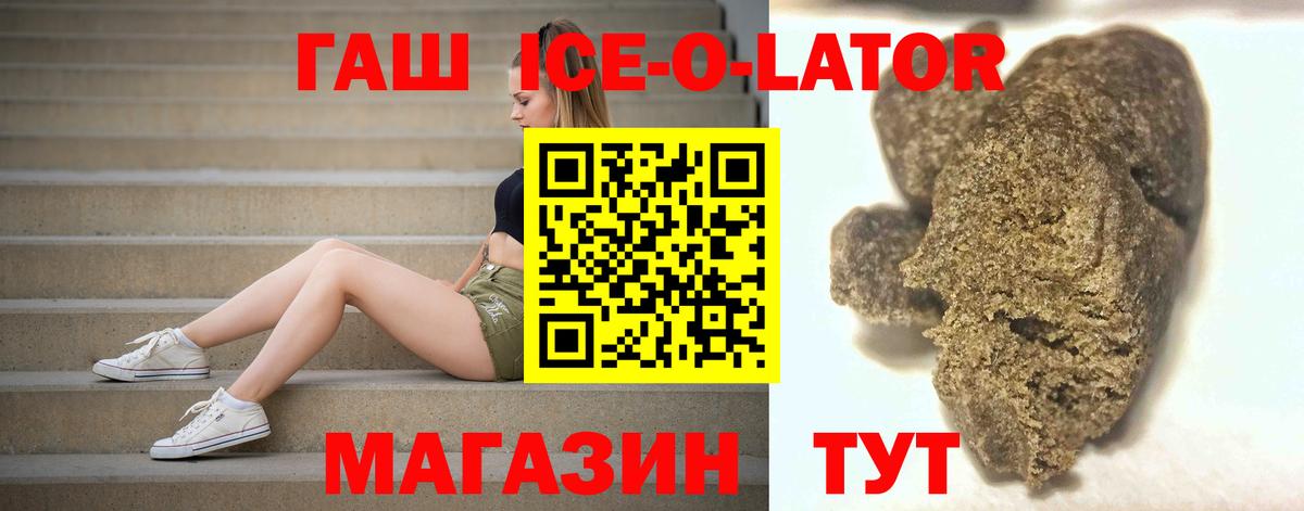 Когалым  ГАШ гарик  ГАШ  наркотики  Вход с VPN 