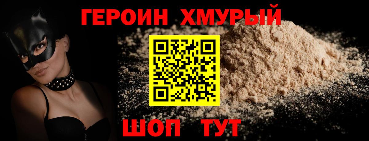 NBOMe  COCAIN  Мефедрон  Купить наркотики  А ПВП СК   Вход с VPN  ГАШИШ  Марихуана  ЭКСТАЗИ  МЕФ   Когалым  ГЕРОИН 