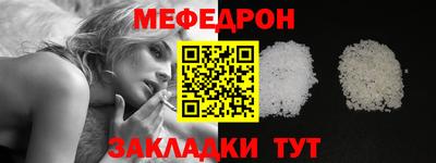 MDMA Краснодар