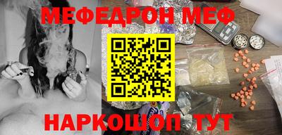гашик Краснокаменск
