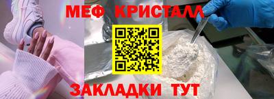 MDMA Краснодар