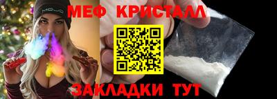 гашик Краснокаменск