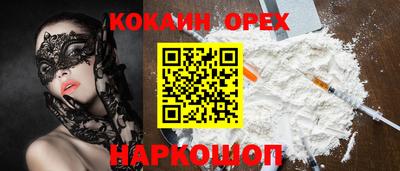 бошки Кулебаки