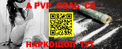 стаф Краснознаменск