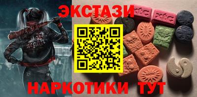 MDMA Краснодар