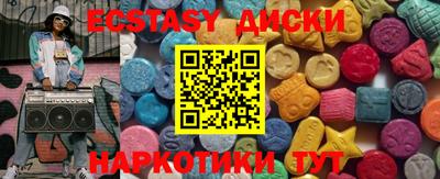 mdpv Кунгур