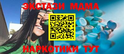 стаф Краснознаменск