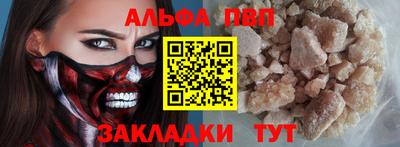 MDMA Краснодар