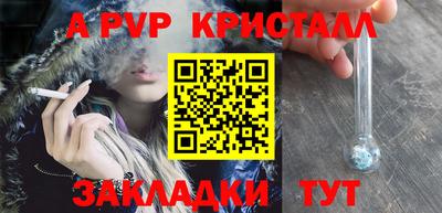 mdpv Кунгур