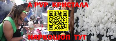 mdpv Кунгур
