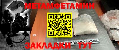гашик Краснокаменск