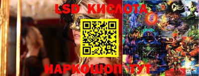 гидропоника Кумертау