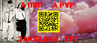 mdpv Кунгур