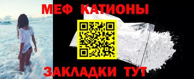 mdpv Кунгур