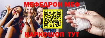 стаф Краснознаменск