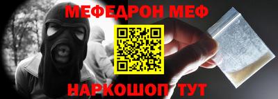 гашик Краснокаменск