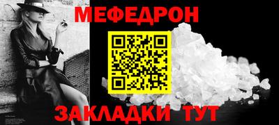 гашик Краснокаменск