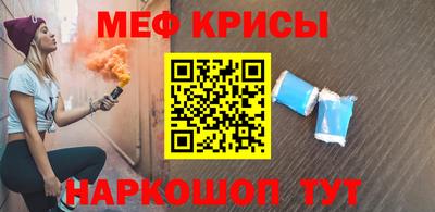 mdpv Кунгур