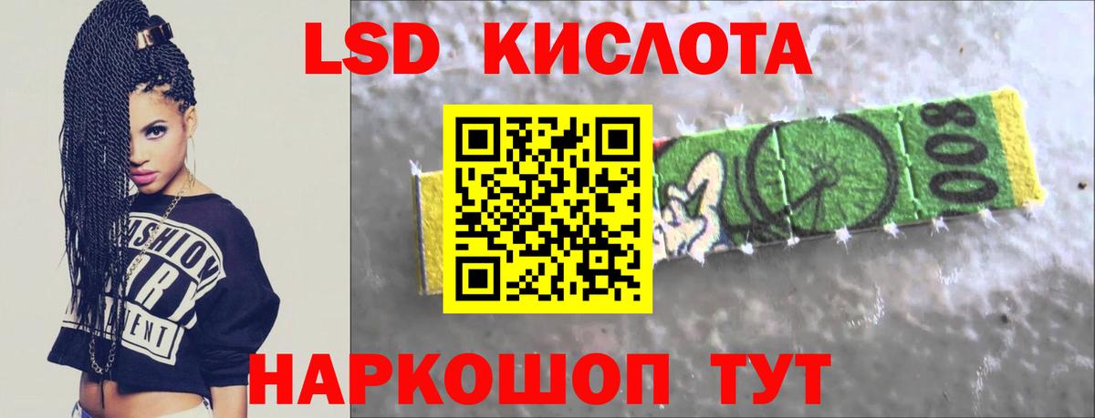 LSD-25 экстази ecstasy Когалым