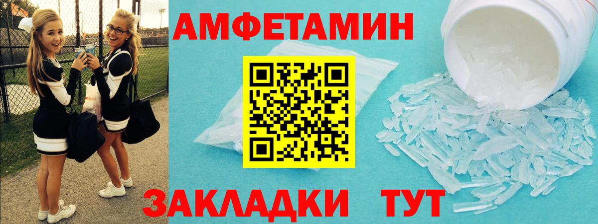Метамфетамин Декстрометамфетамин 99.9%  Вход с VPN  Когалым  Метамфетамин Декстрометамфетамин 99.9% 