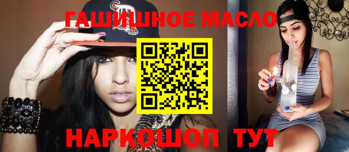 ТГК жижа Когалым