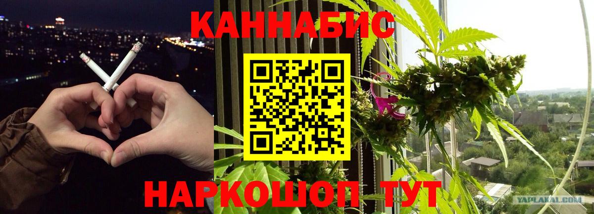 Марихуана VHQ  Вход с VPN  Когалым  Шишки марихуана MAZAR 